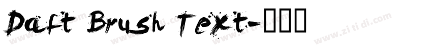 Daft Brush Text字体转换